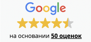 Отзыв Гугл