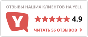 Отзывы yell